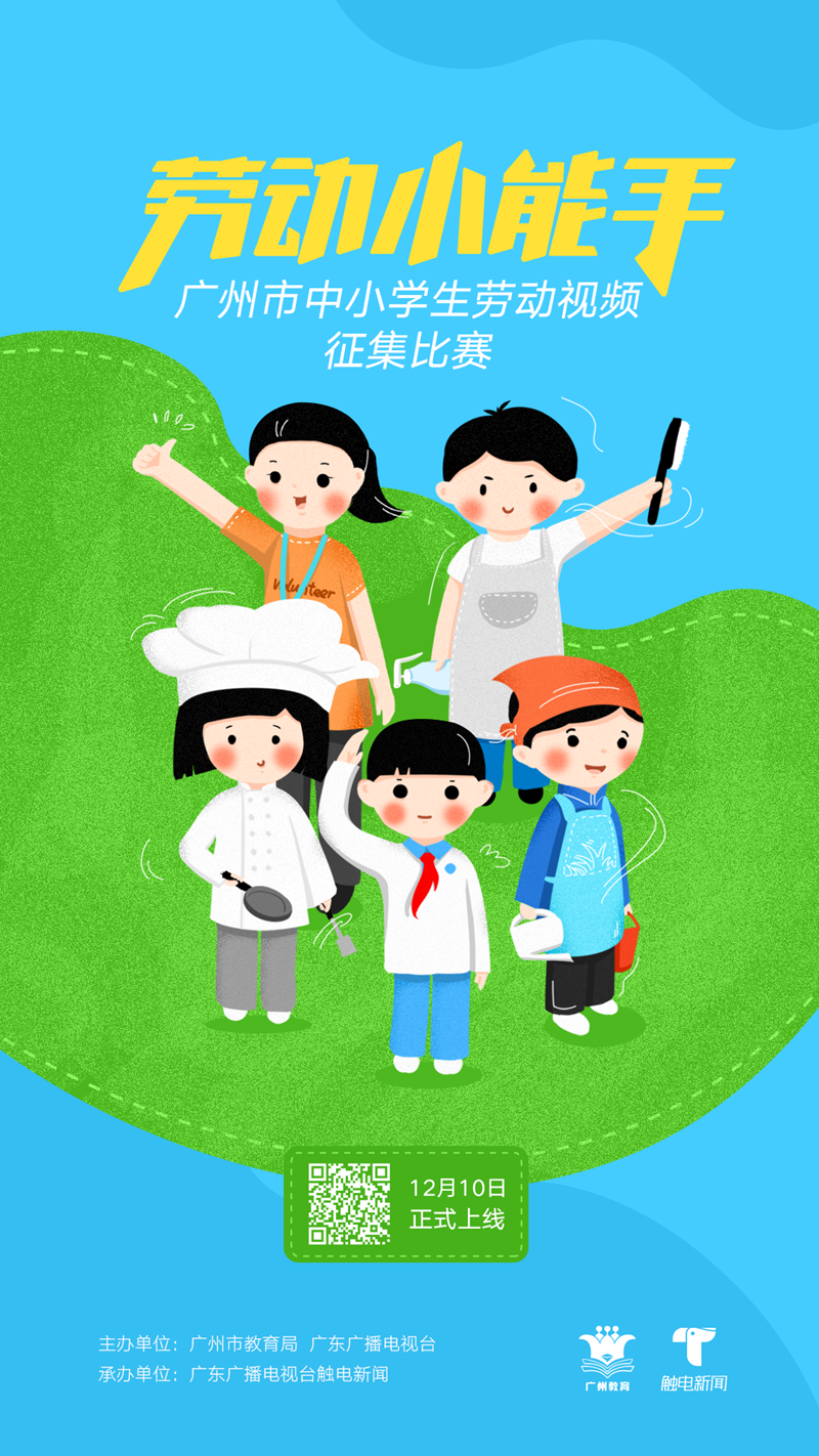 最后的推广图  供电子娱乐城-pg电子娱乐平台
发文_副本.png