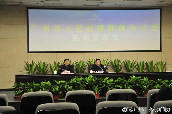 新闻发布会.jpg