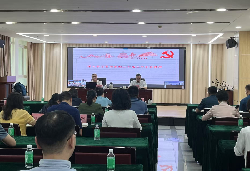 电子娱乐城-pg电子娱乐平台
党委举办学习贯彻党的二十届三中全会精神专题辅导讲座.jpg
