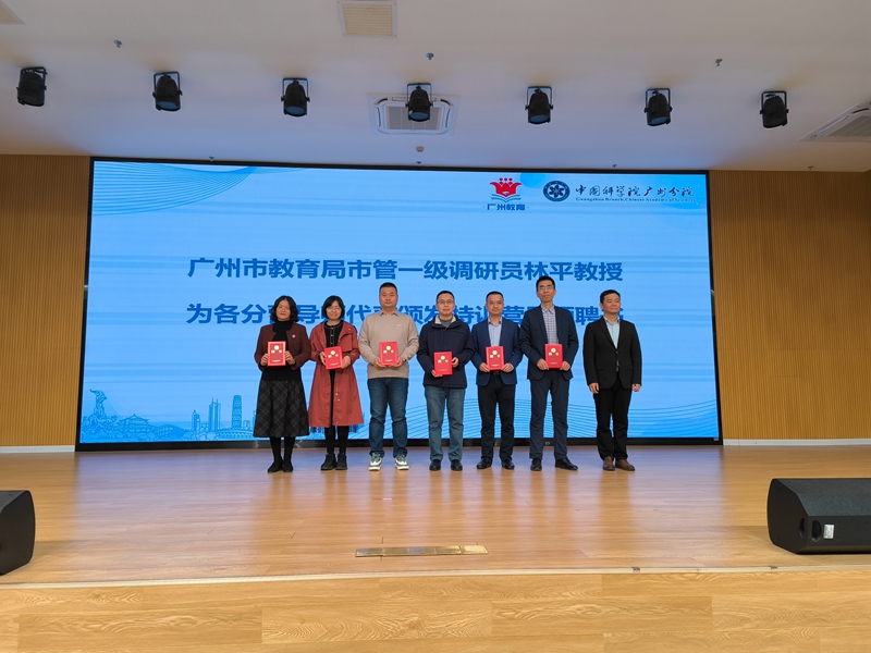 【合影】电子娱乐城-pg电子娱乐平台
市管一级调研员林平教授为各分营导师代表颁发特训营导师聘书.jpg