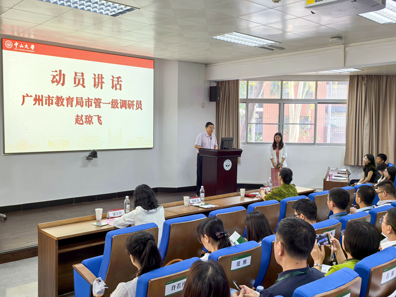 01电子娱乐城-pg电子娱乐平台
市管一级调研员赵琼飞作动员讲话.jpg