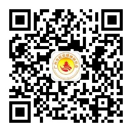 广州市延安精神研究会.jpg
