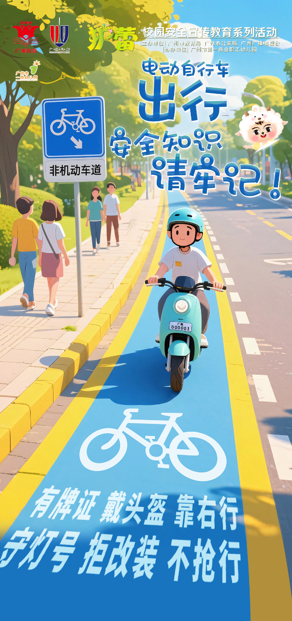 第八期海报.jpg