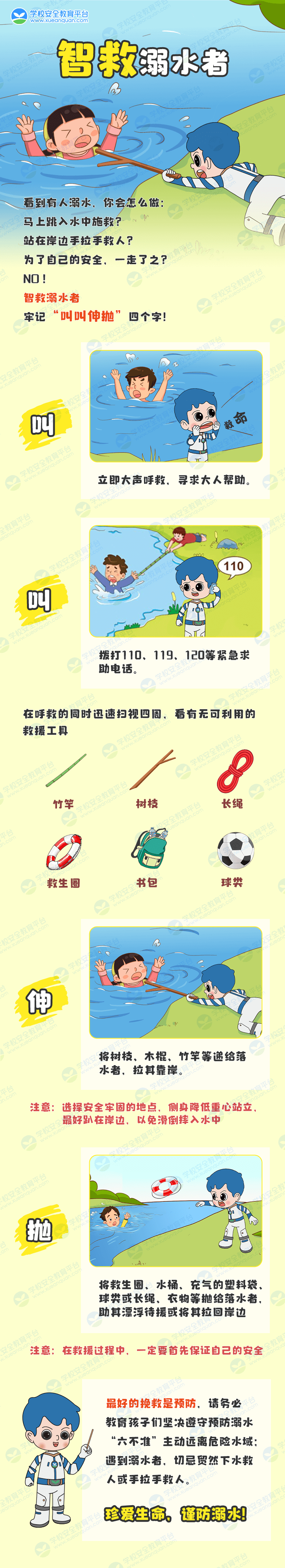 图7.png