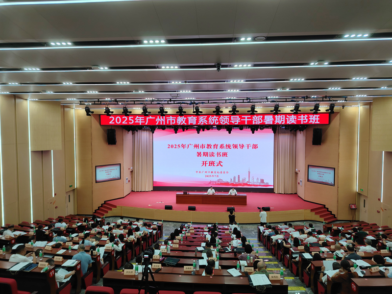 读书班现场照片.jpg