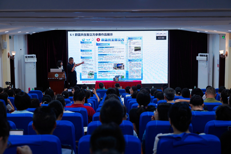 小组成果汇报.jpg