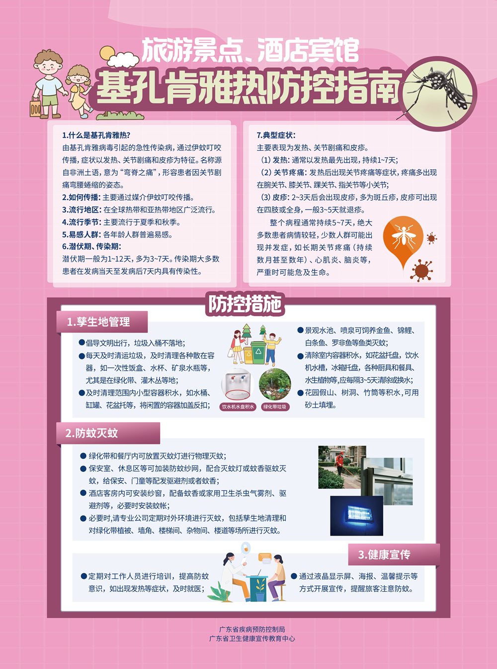 旅游景点.jpg
