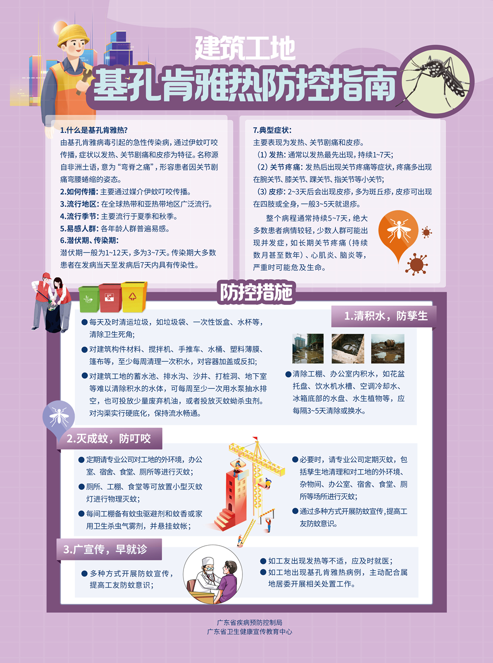 建筑工地.jpg