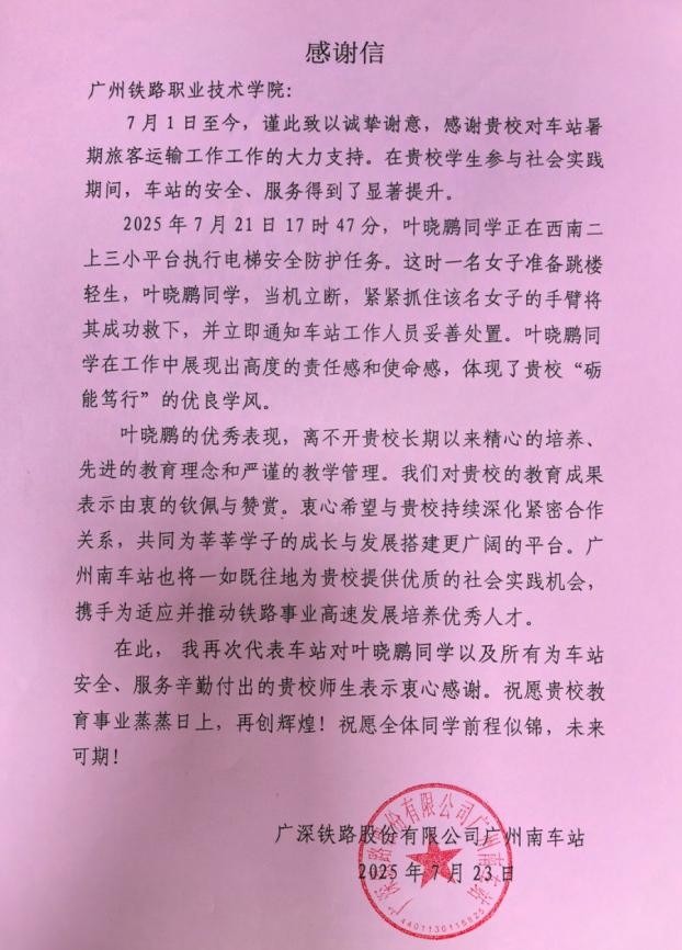 图片2.jpeg