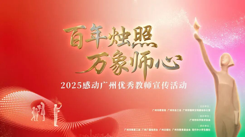 微信图片_2025-09-08_124640_265.jpg