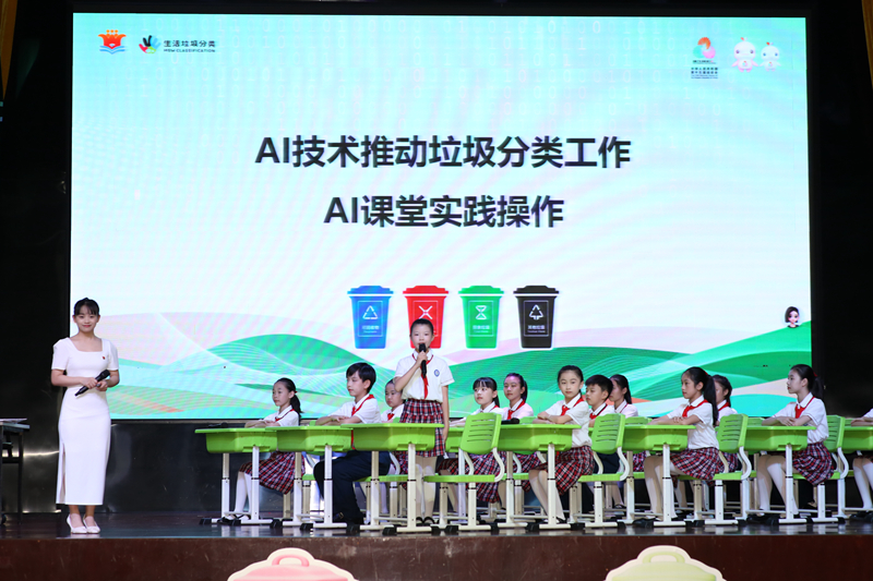 AI课堂实践操作.jpg