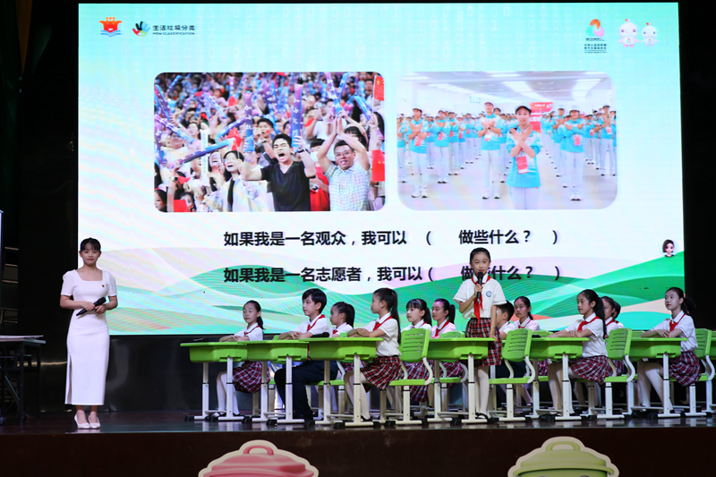 全运会如何做好垃圾分类.jpg
